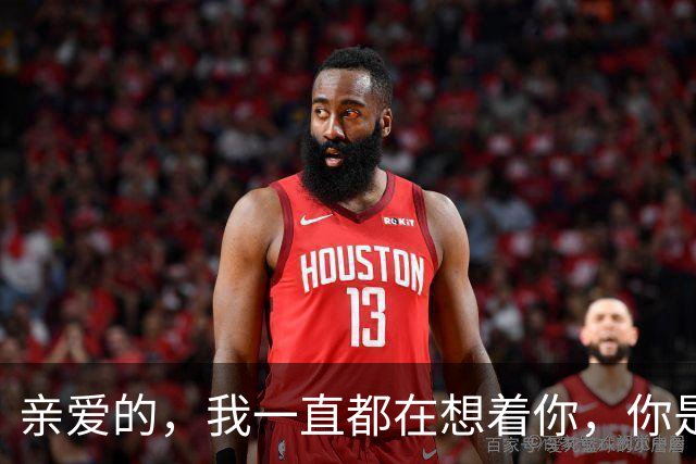 亲爱的，我一直都在想着你，你是我一生一世的想念