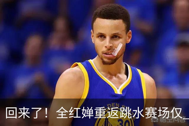 回来了！全红婵重返跳水赛场仅 3 天，陈芋汐因一举动口碑暴涨