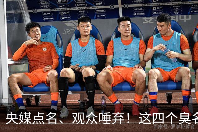央媒点名、观众唾弃！这四个臭名昭著的相声演员，个个都难以原谅