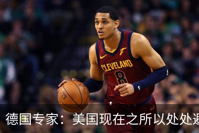 德国专家：美国现在之所以处处避开中国，那就是可能美国已经意识到了，现在的中国早就不是美国能够随意掌控的了