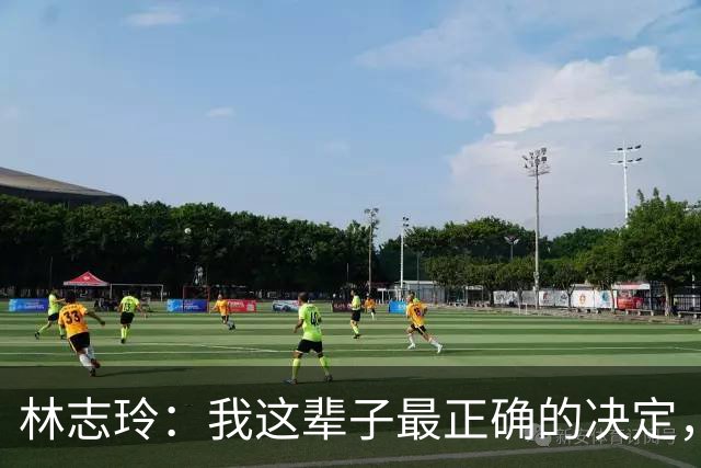 林志玲：我这辈子最正确的决定，就是放下身段主动向日本男人求婚
