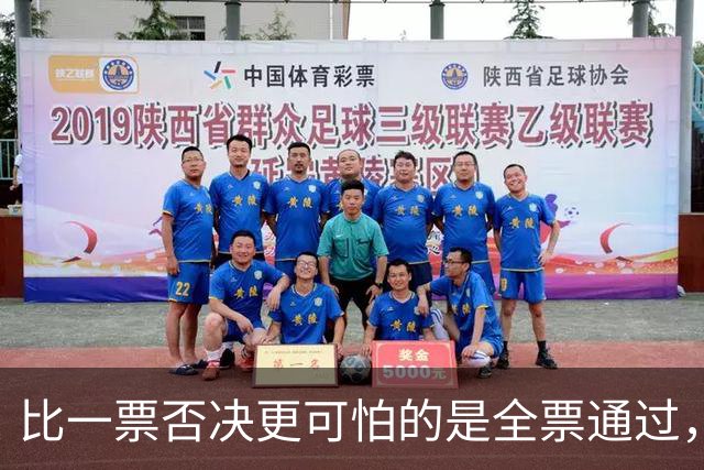 比一票否决更可怕的是全票通过，联合国五常一致对外会发生什么？