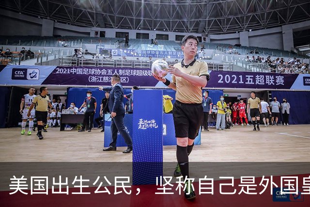 美国出生公民，坚称自己是外国皇室后裔！结果被ICE关押近10个月，面临遣返