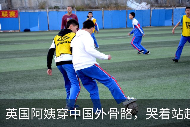 英国阿姨穿中国外骨骼，哭着站起来，儿子说：在英国乃至欧洲都没见过