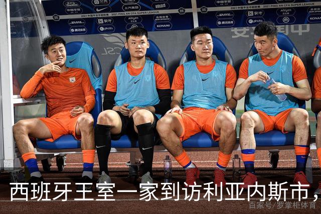 西班牙王室一家到访利亚内斯市，休闲穿搭简约随性尽显亲和气质