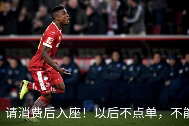 请消费后入座！以后不点单，不能坐星巴克吹空调了？