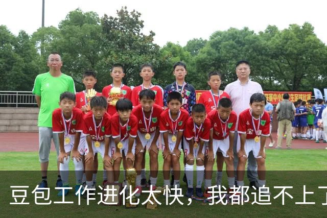 豆包工作进化太快，我都追不上了