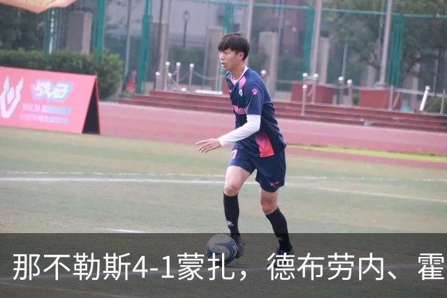那不勒斯4-1蒙扎，德布劳内、霍伊伦破门，波利塔诺传射建功